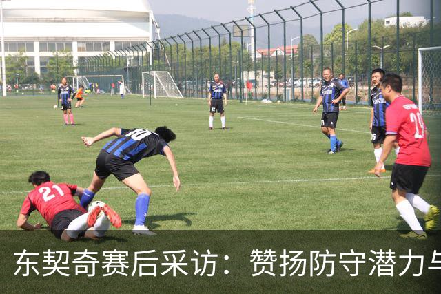 东契奇赛后采访：赞扬防守潜力与凯斯勒的重要性
